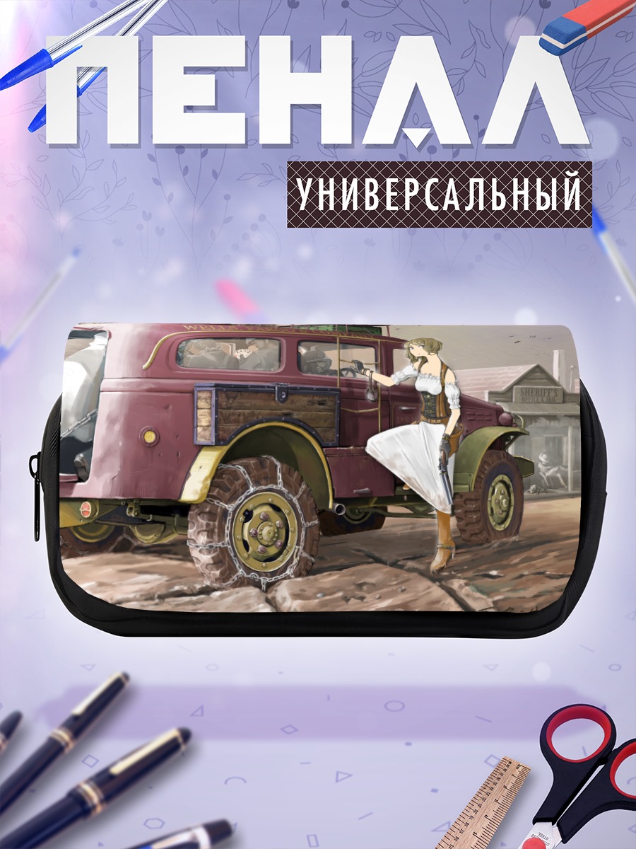 Пенал-косметичка Парень с оружием и авто