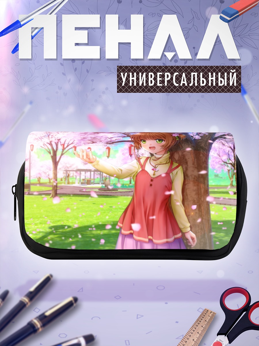 Пенал-косметичка Сакура Киномото в сакуре