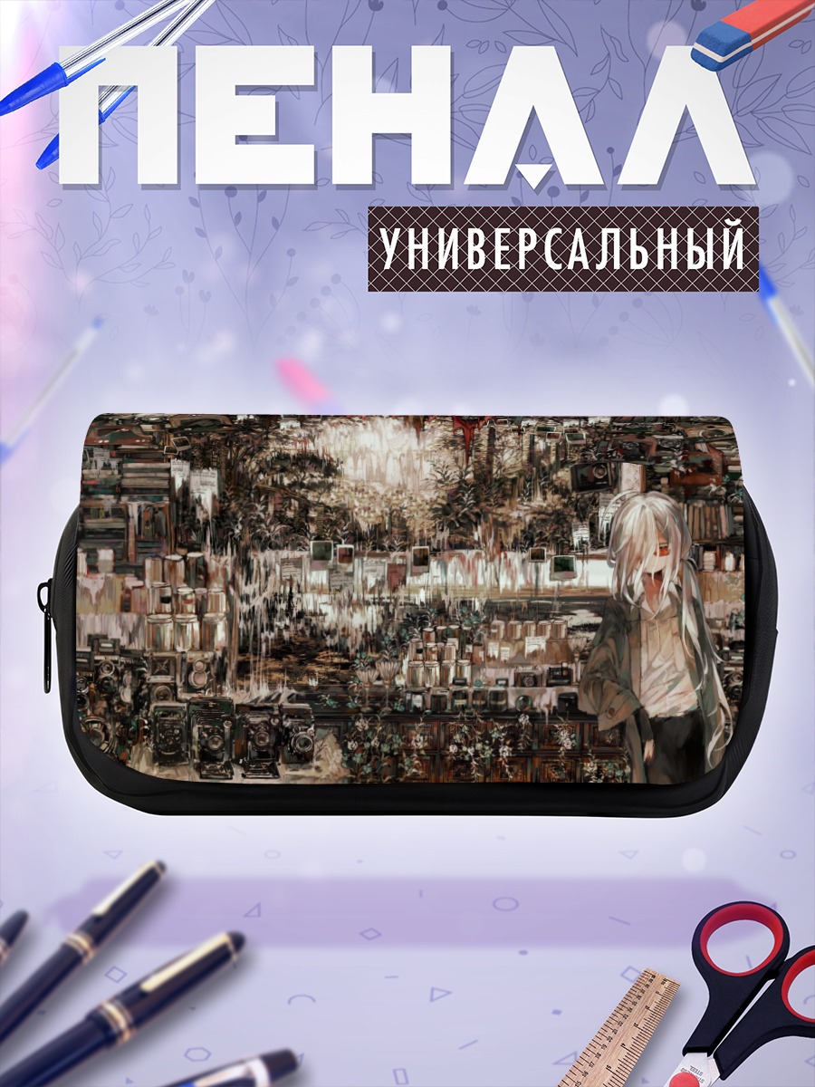 Пенал-косметичка Мир старых камер