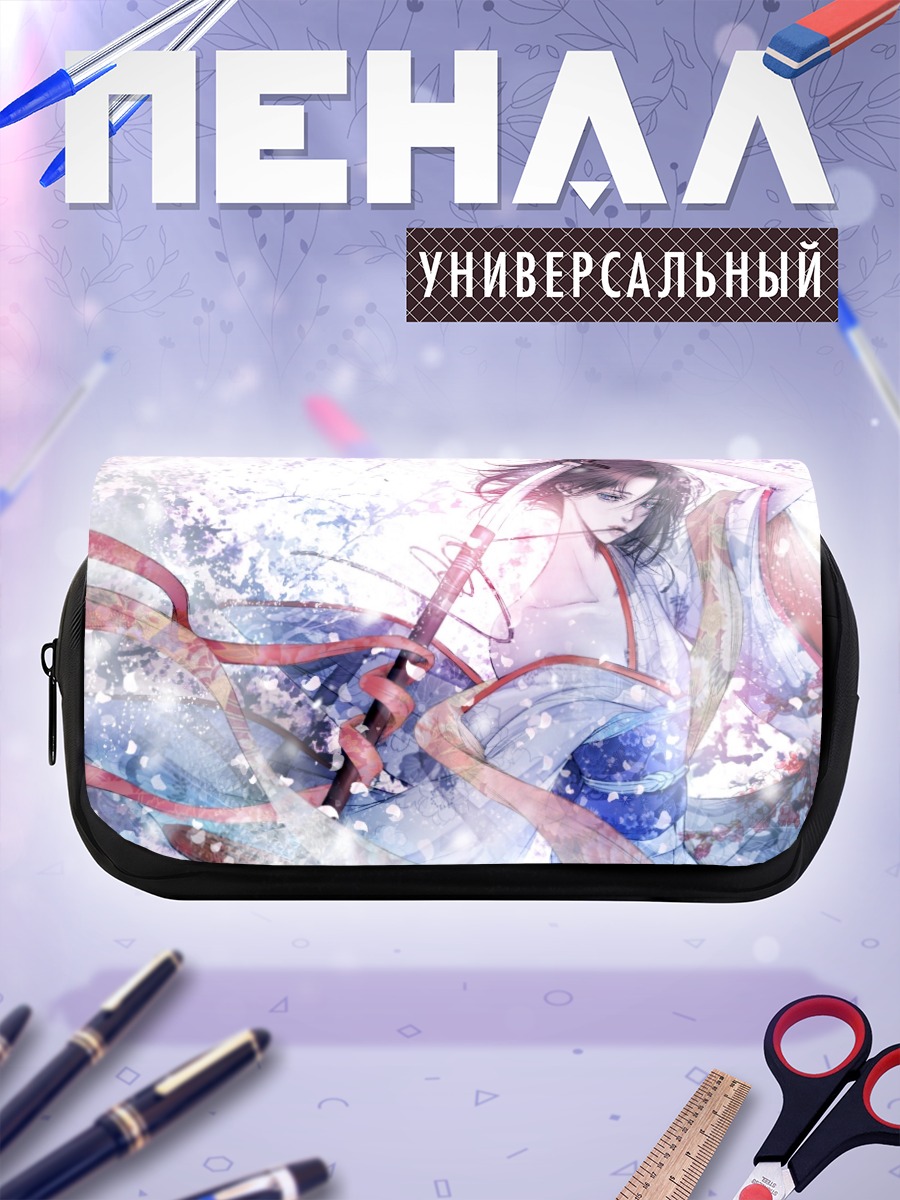 Пенал-косметичка Сики Рёги с мечом