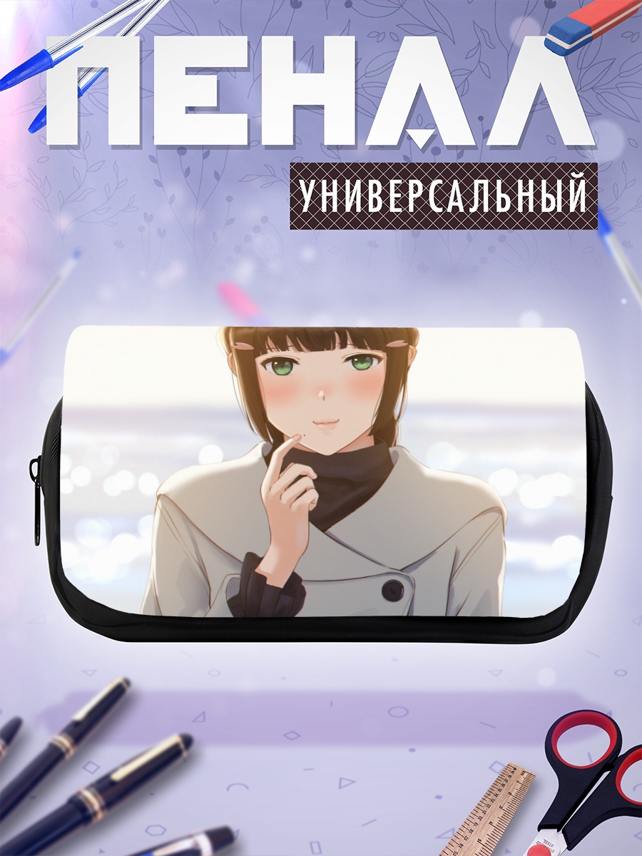 Пенал-косметичка Диа Куросава на море