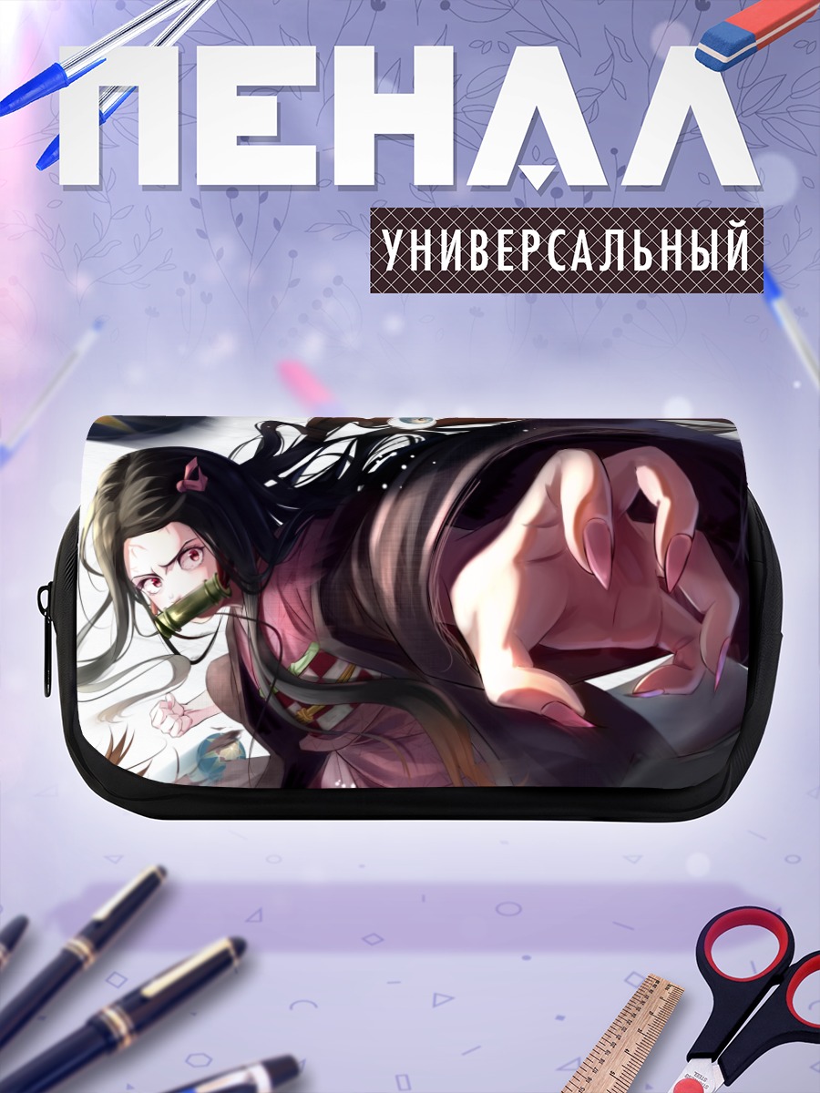 Пенал-косметичка Незуко Камадо в бою