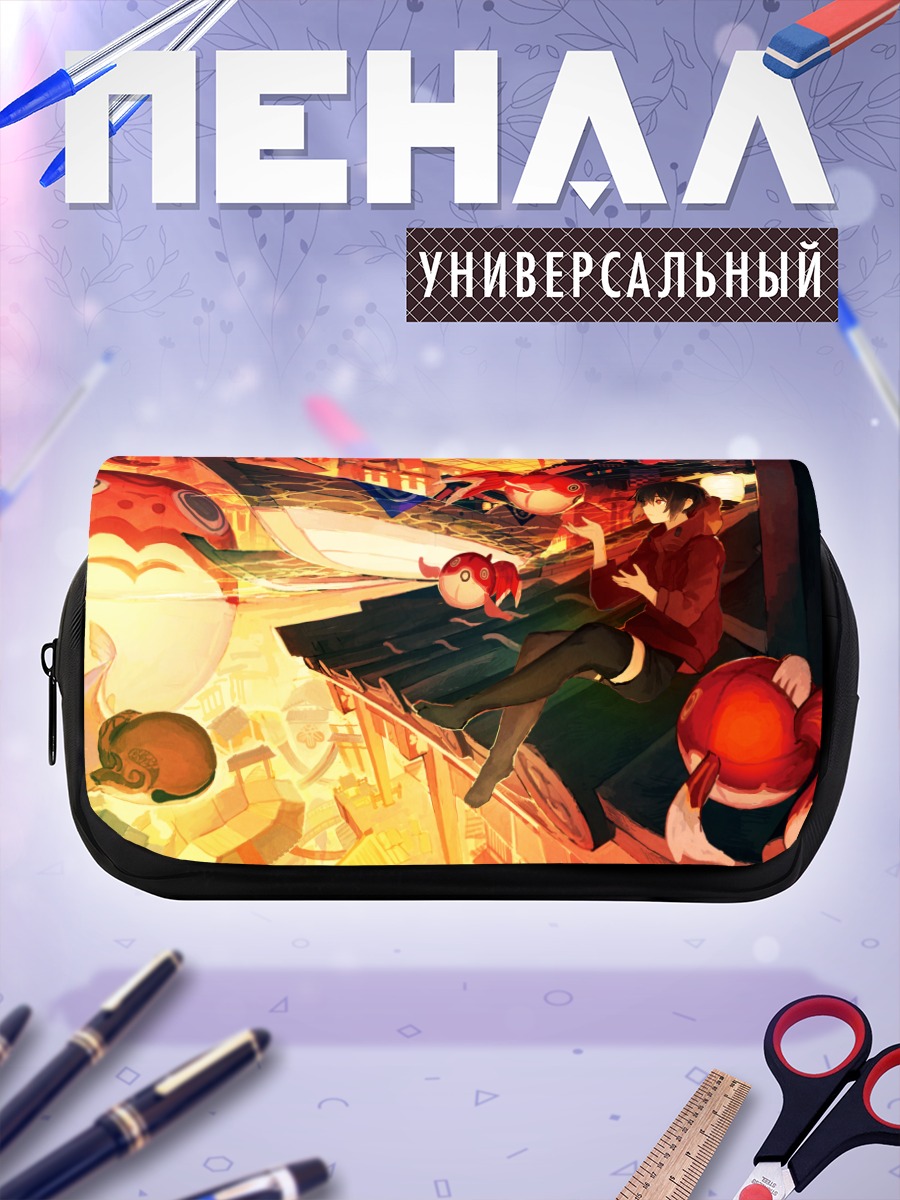 Пенал-косметичка Девушка с рыбами