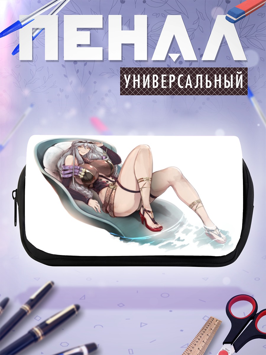 Пенал-косметичка Магиса в отдыхе