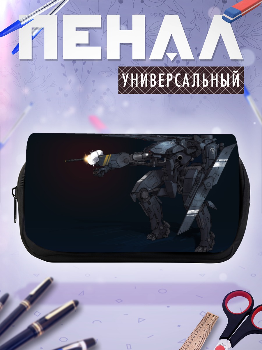 Пенал-косметичка Темный боевой мех