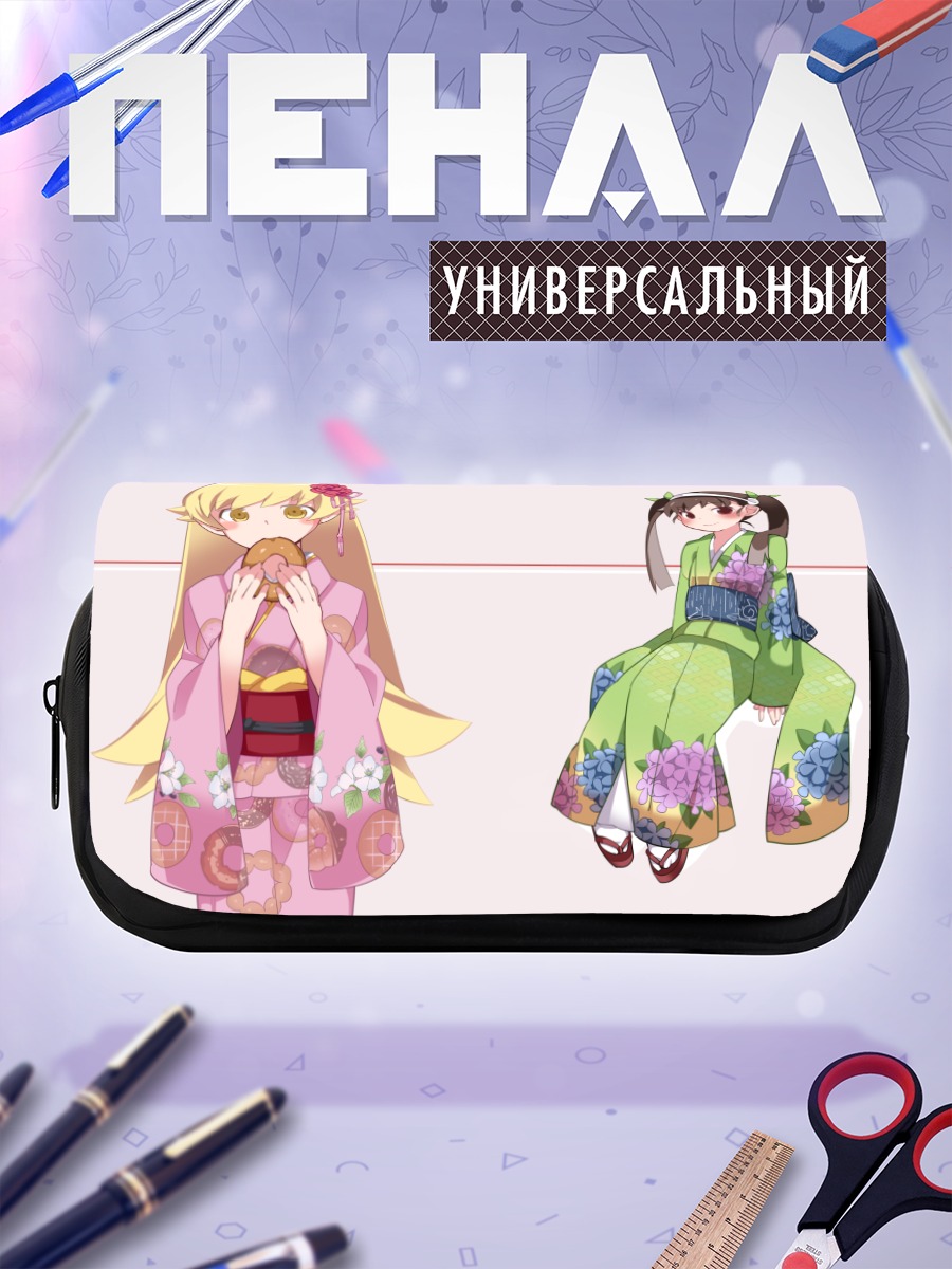 Пенал-косметичка Маёи Хачикуджи в кимоно