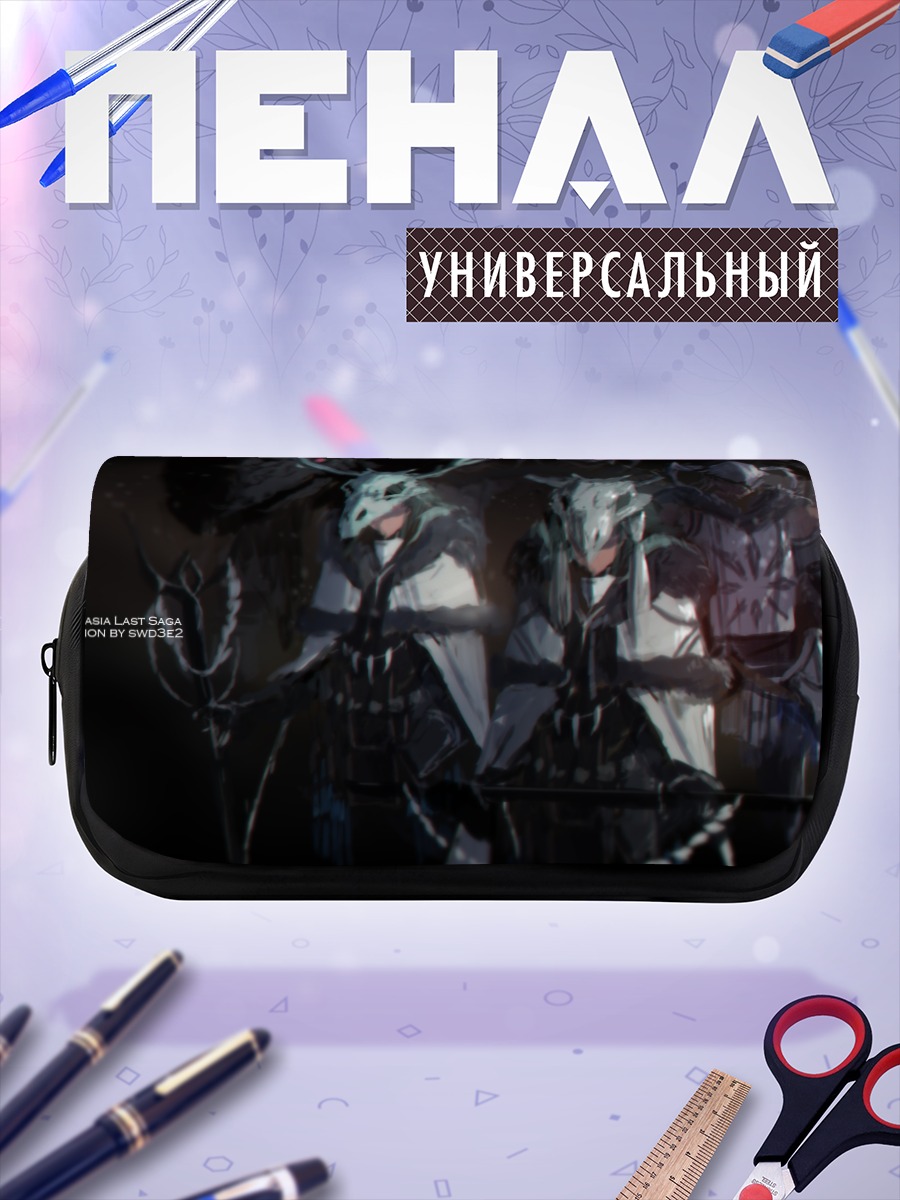 Пенал-косметичка Pixiv Fantasia воины