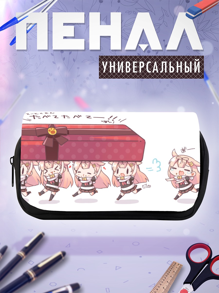 Пенал-косметичка Юдачи с тортом