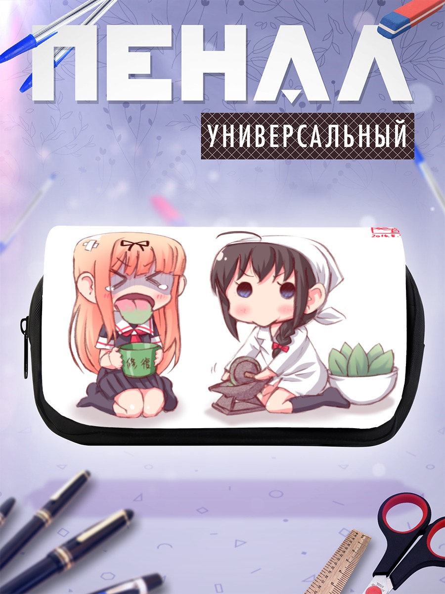Пенал-косметичка Сигурэ и Юдати