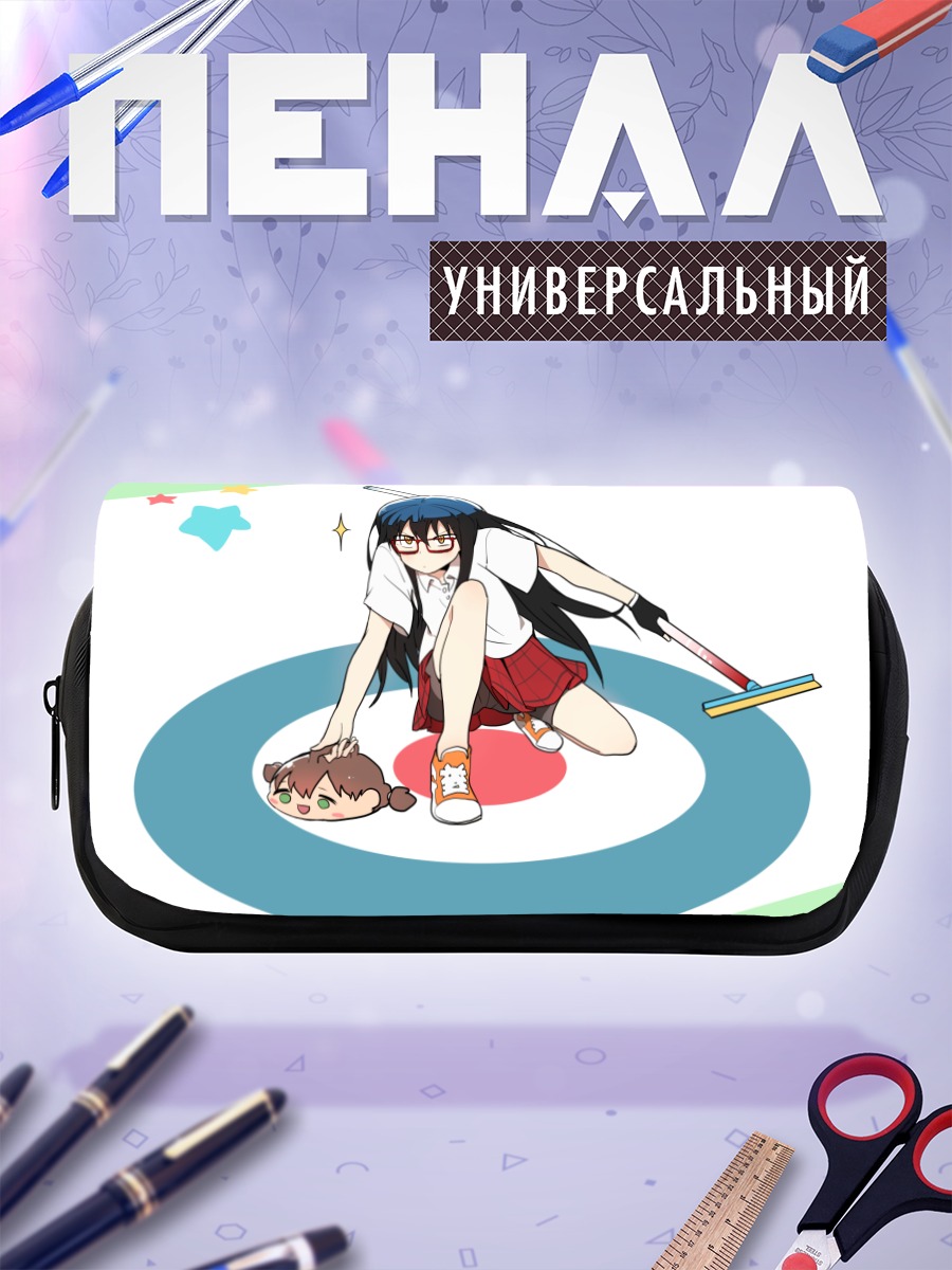 Пенал-косметичка Хам Наби с шваброй