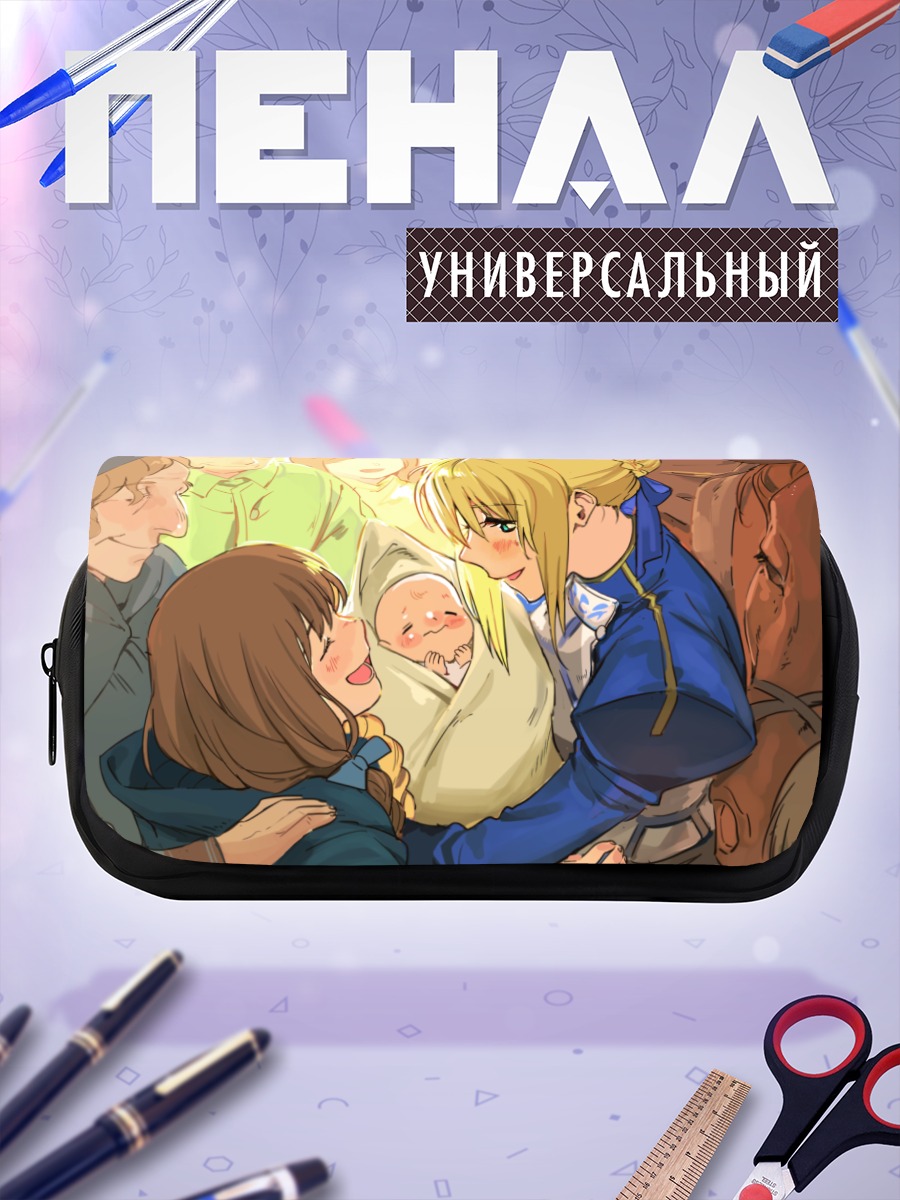 Пенал-косметичка Артурия Пендрагон с младенцем