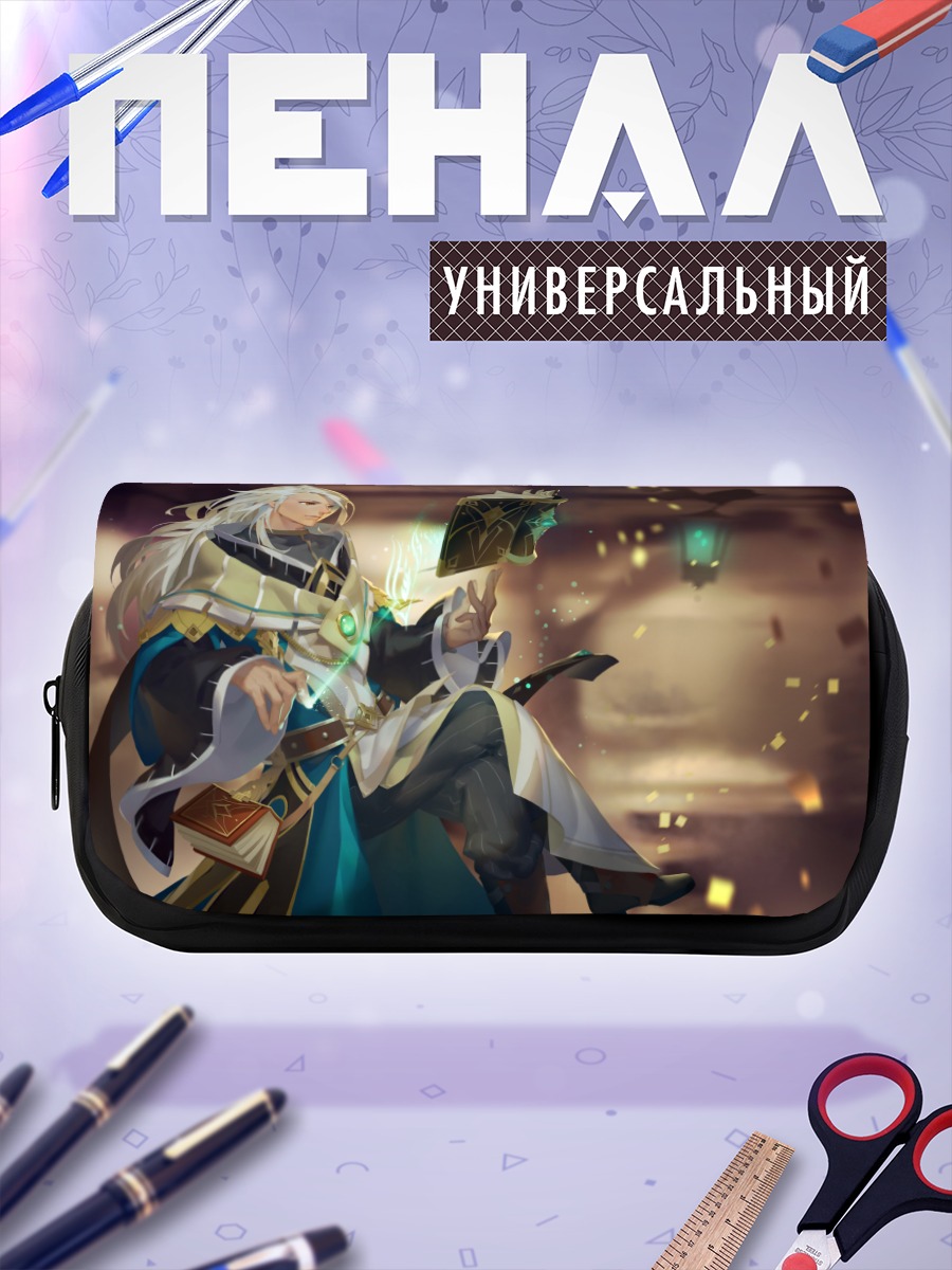 Пенал-косметичка Шарль из Sdorica