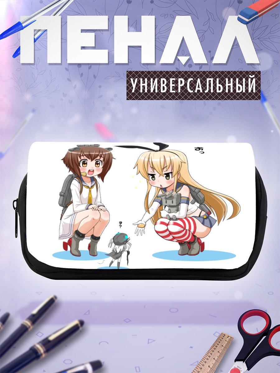 Пенал-косметичка Шимаказе и Юкикадзе
