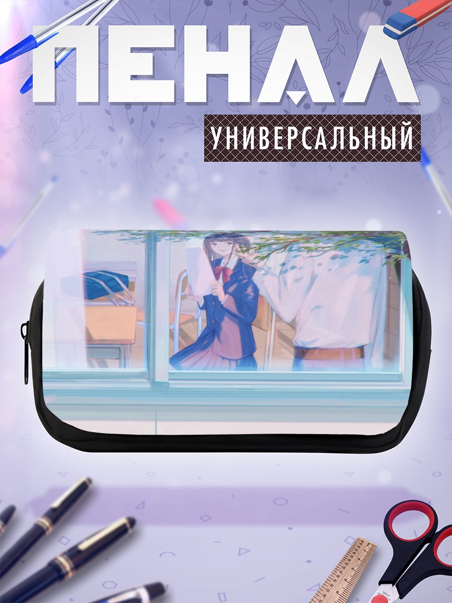 Пенал-косметичка Школьник у окна