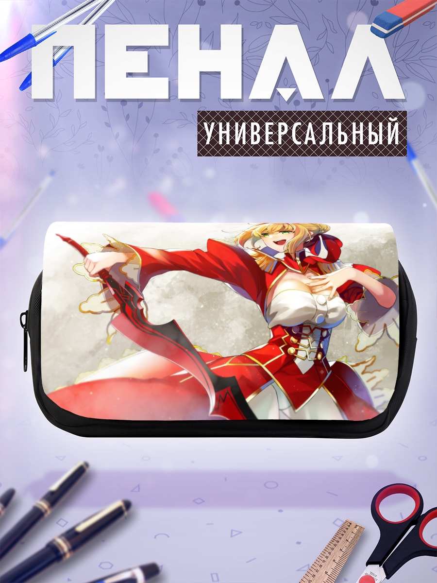 Пенал-косметичка Неро Клавдий с мечом