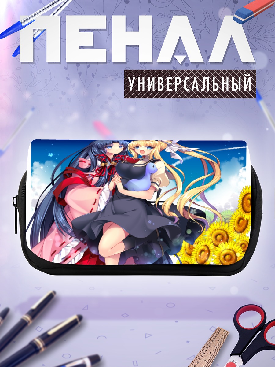Пенал-косметичка Мисузу Камио и Канна
