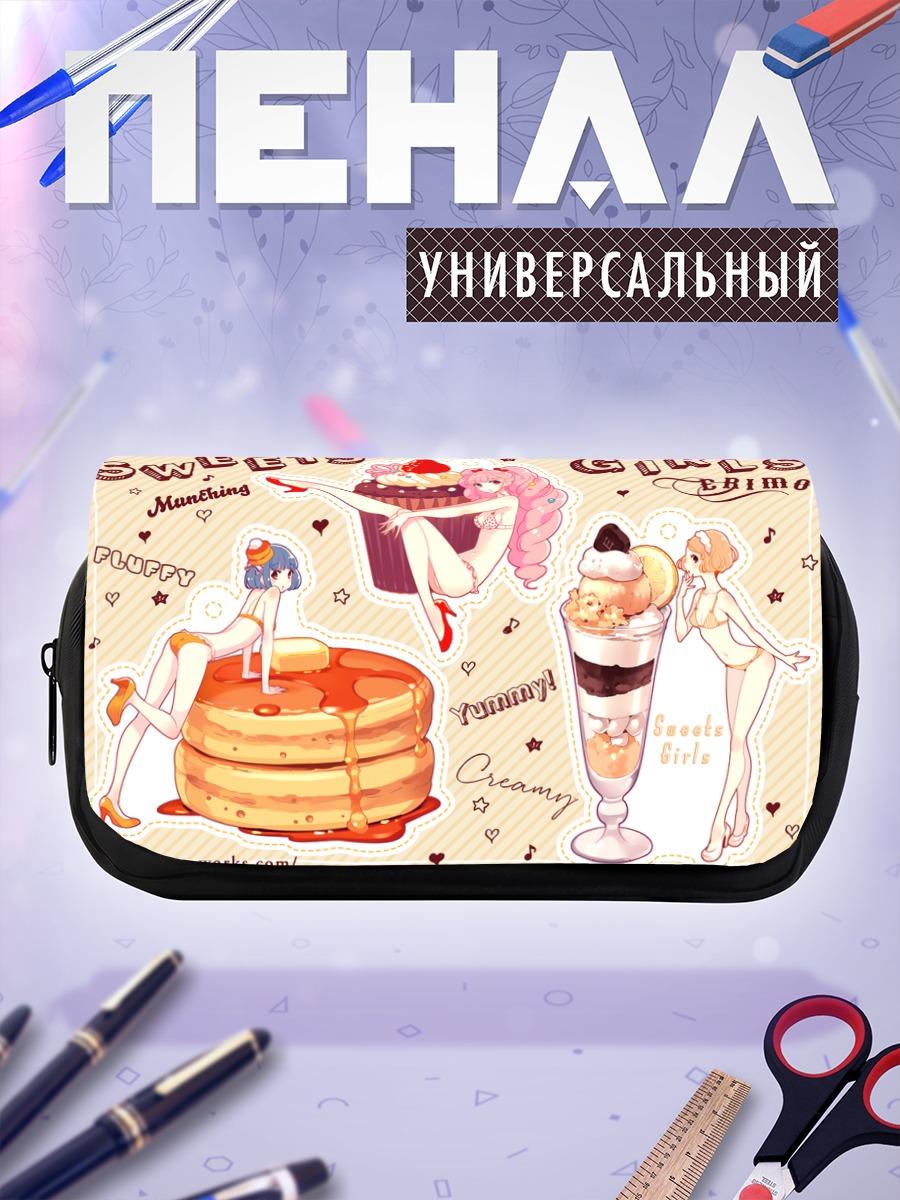 Пенал-косметичка Сладкие девушки с десертами