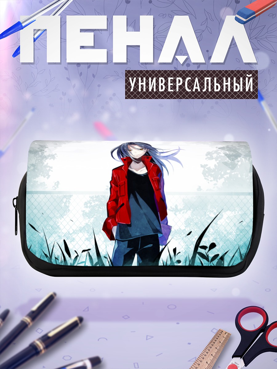 Пенал-косметичка Тагме в траве