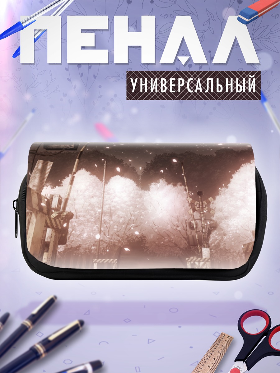 Пенал-косметичка Цветение сакуры