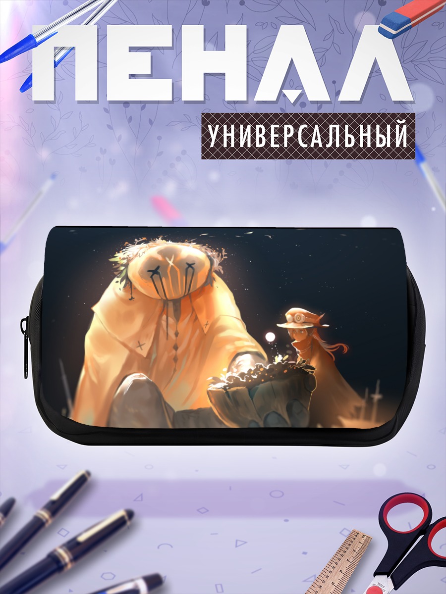 Пенал-косметичка Тайна Пиксив Фантазия