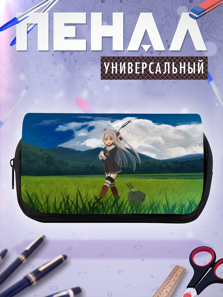 Пенал-косметичка Амацукадзе на лугу