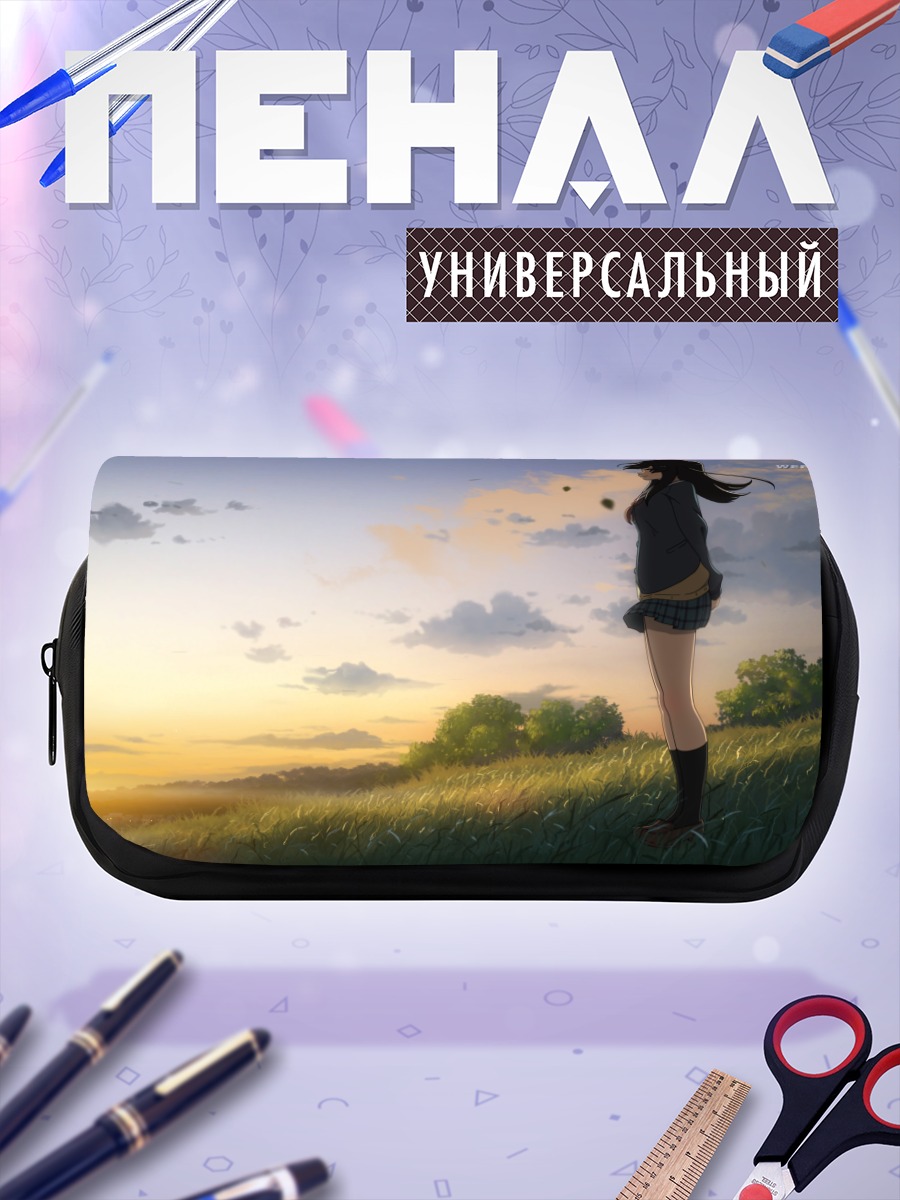 Пенал-косметичка Школьница на закате