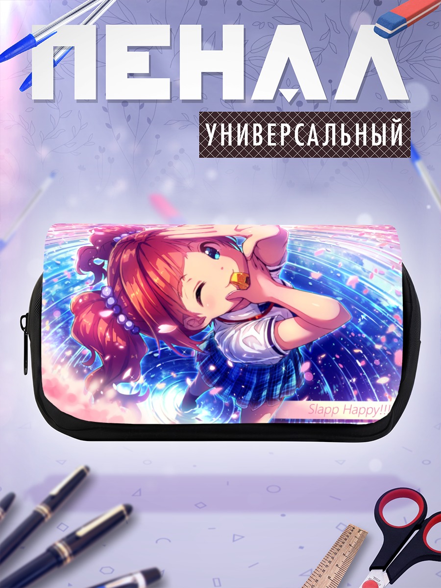 Пенал-косметичка Яёй Такацуки в танце