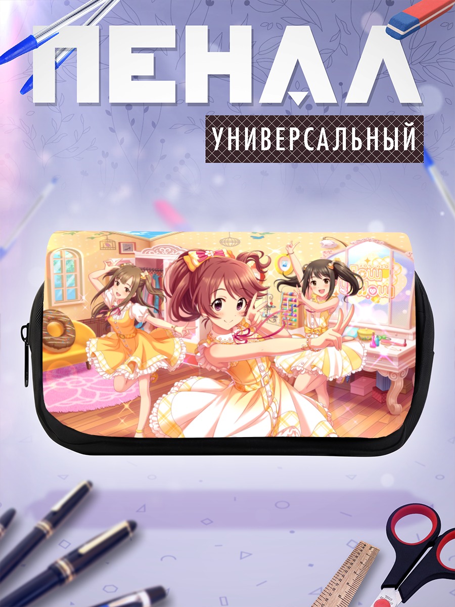 Пенал-косметичка Юкари Мидзумото и подруги