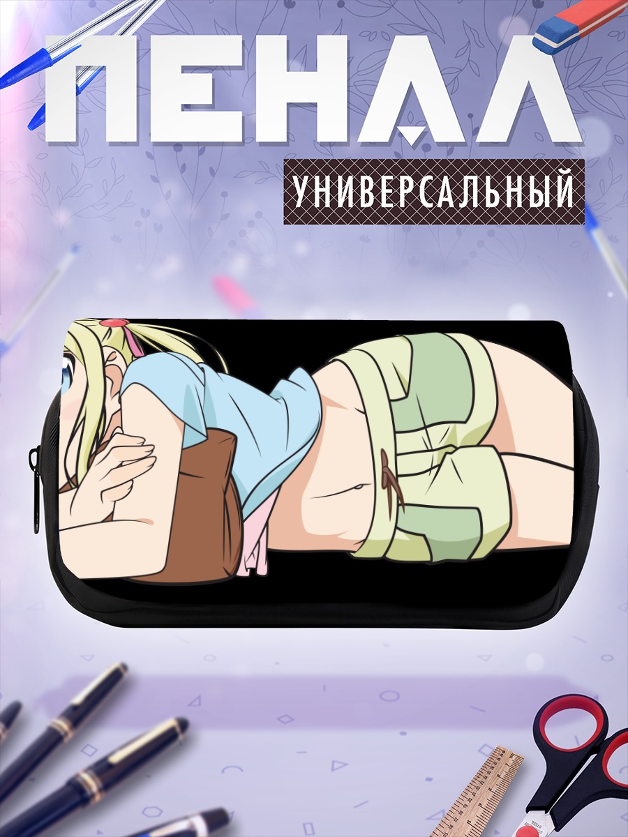Пенал-косметичка Эри Хигуши отдыхает
