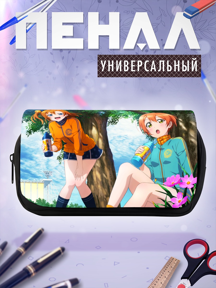 Пенал-косметичка Рин и Хонока