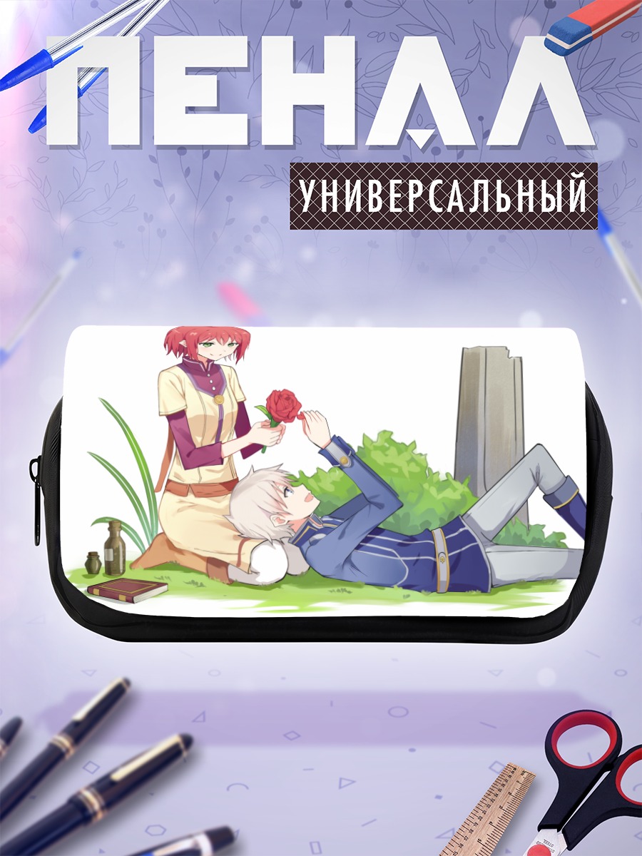 Пенал-косметичка Шираюки и Зен