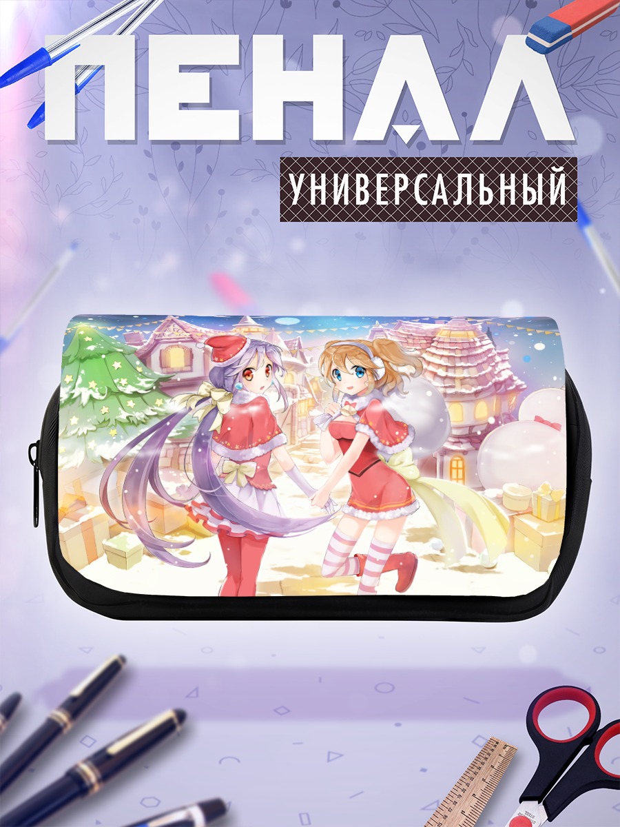 Пенал-косметичка Зимняя прогулка подруг
