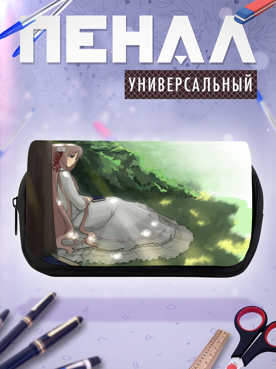 Пенал-косметичка Девочка с книгой в траве