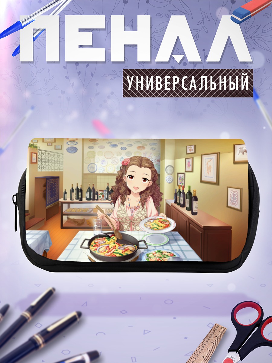 Пенал-косметичка Хироми Секи за обедом