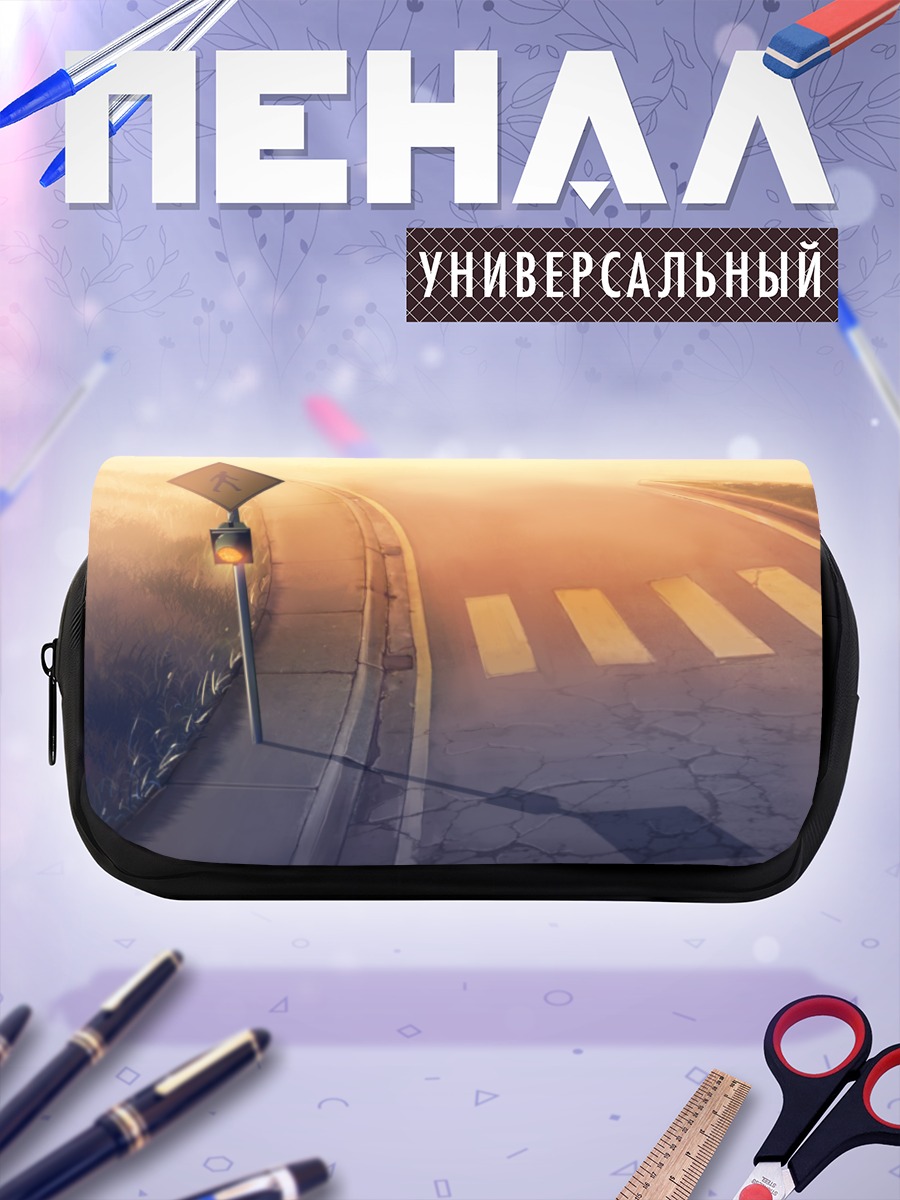 Пенал-косметичка Дорога в закат