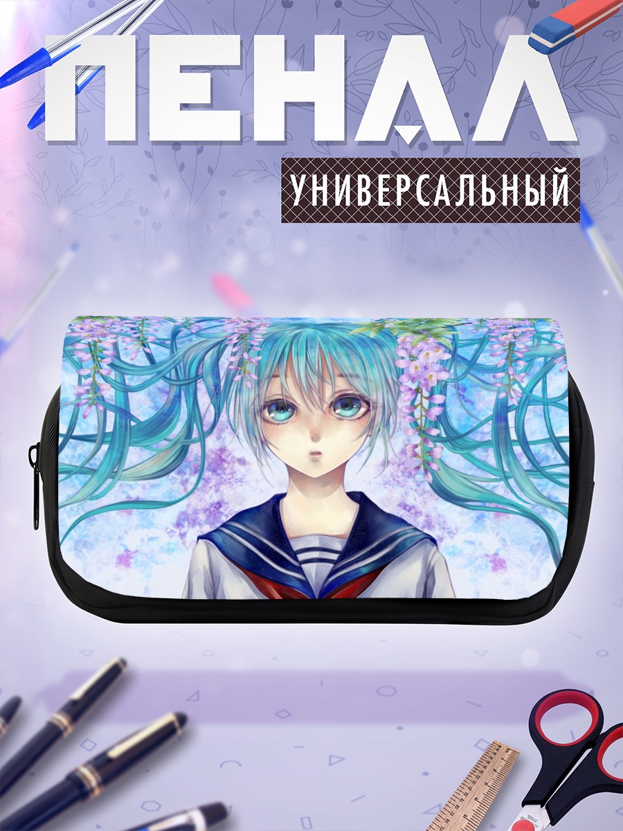 Пенал-косметичка Мику Хацунэ в глициниях