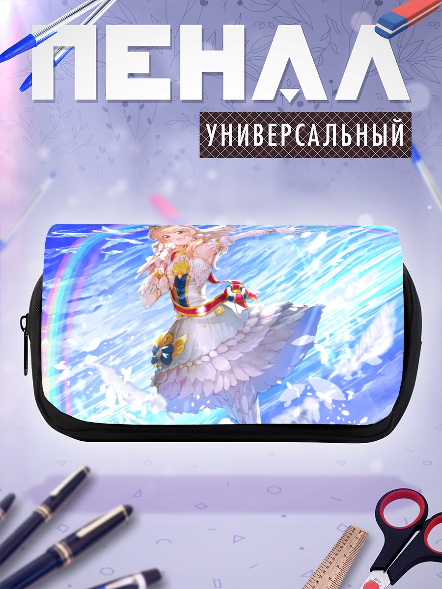 Пенал-косметичка Акари Оозора в радуге
