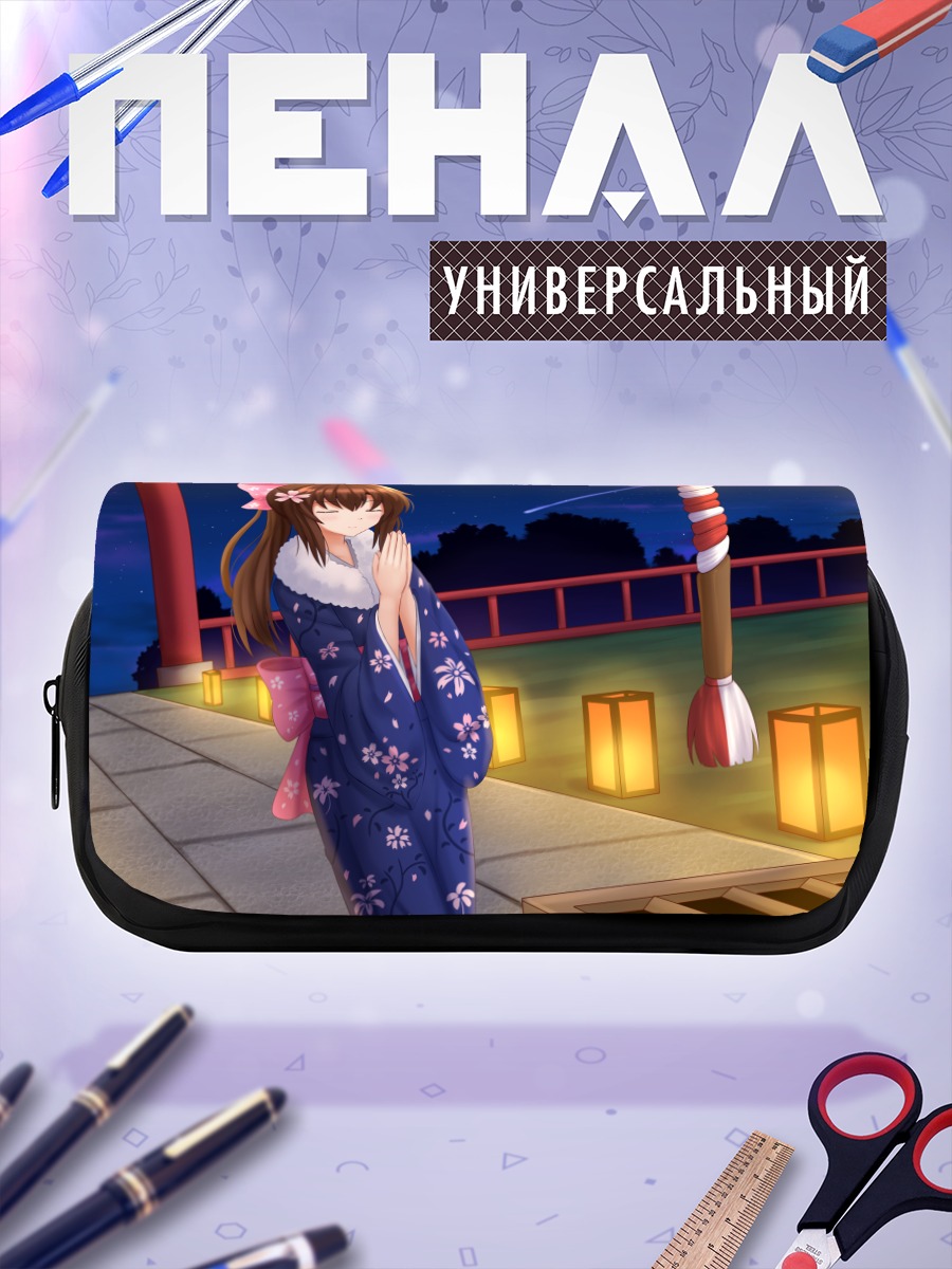 Пенал-косметичка Девушка в кимоно под звездами