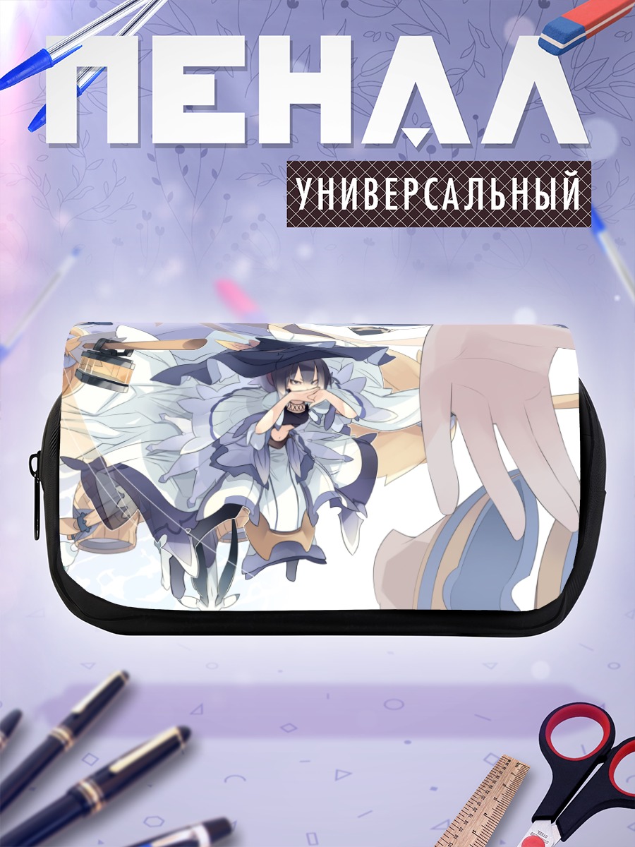 Пенал-косметичка Ведьма в шляпе