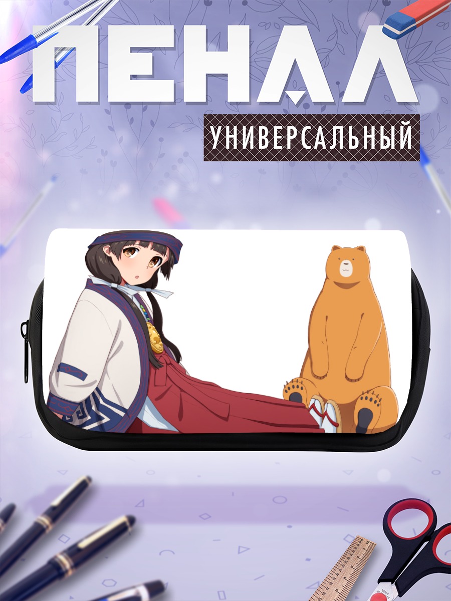 Пенал-косметичка Мачи Амаядори и медведь