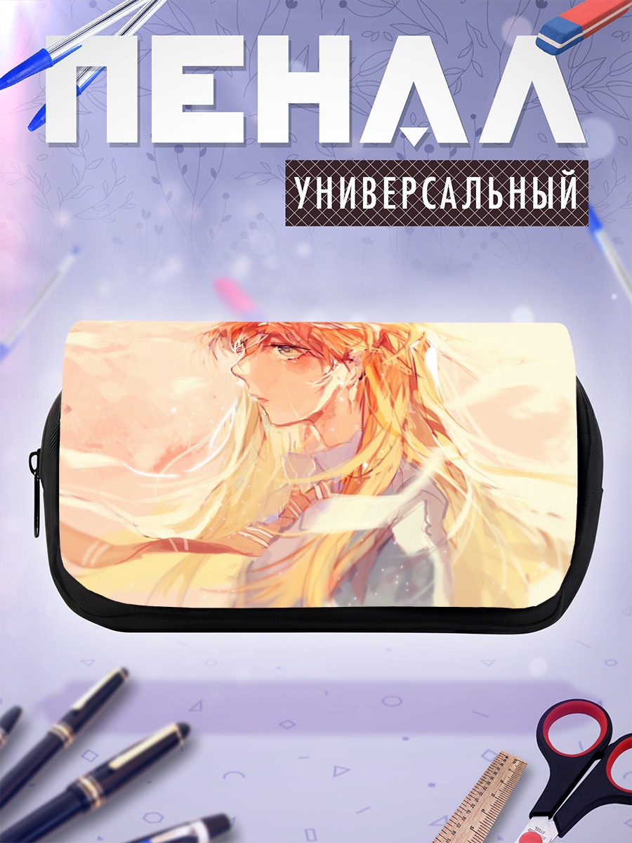 Пенал-косметичка Каори Миязоно в лучах