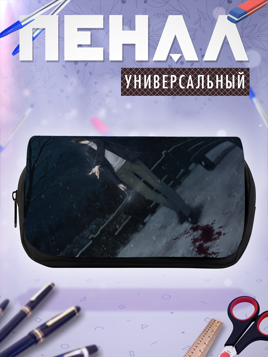 Пенал-косметичка Томоюки Масаки в снегу