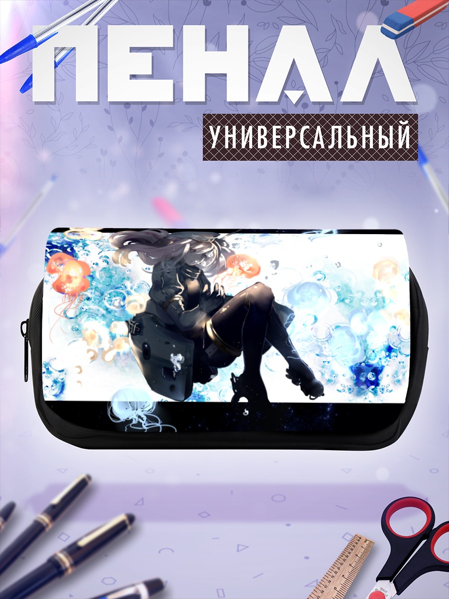 Пенал-косметичка Ро-500 в пузырях