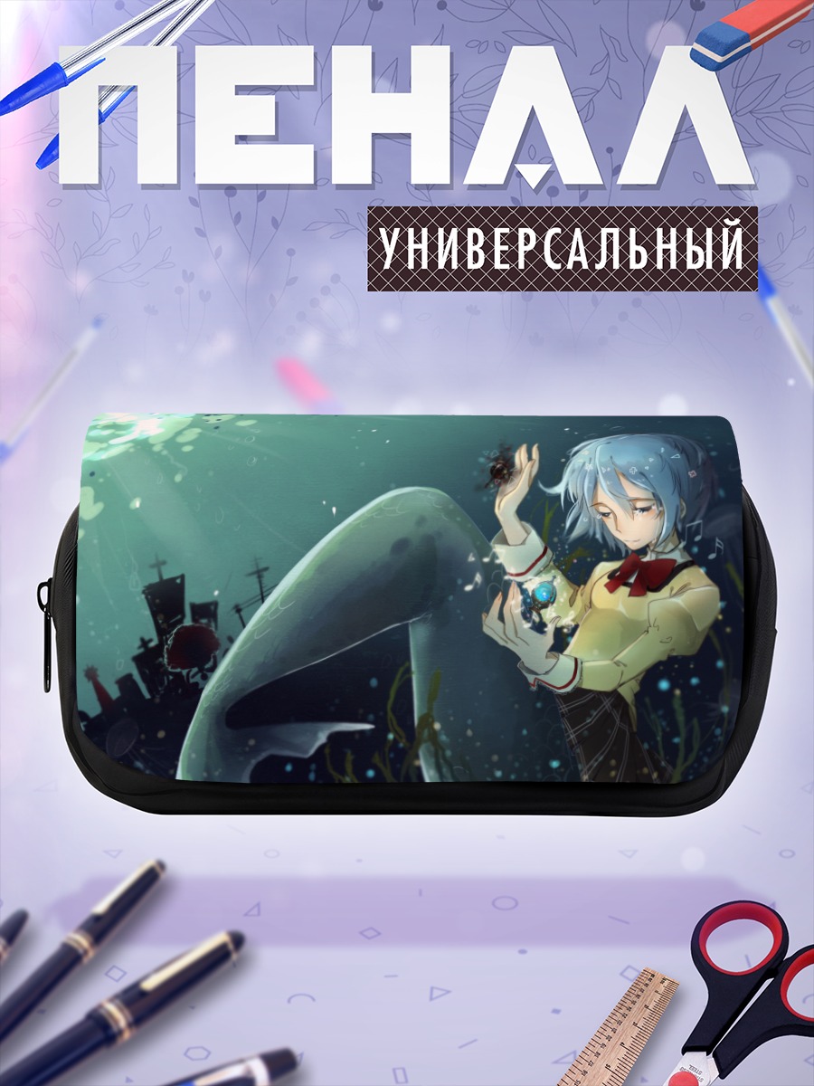 Пенал-косметичка Саяка Мики русалка