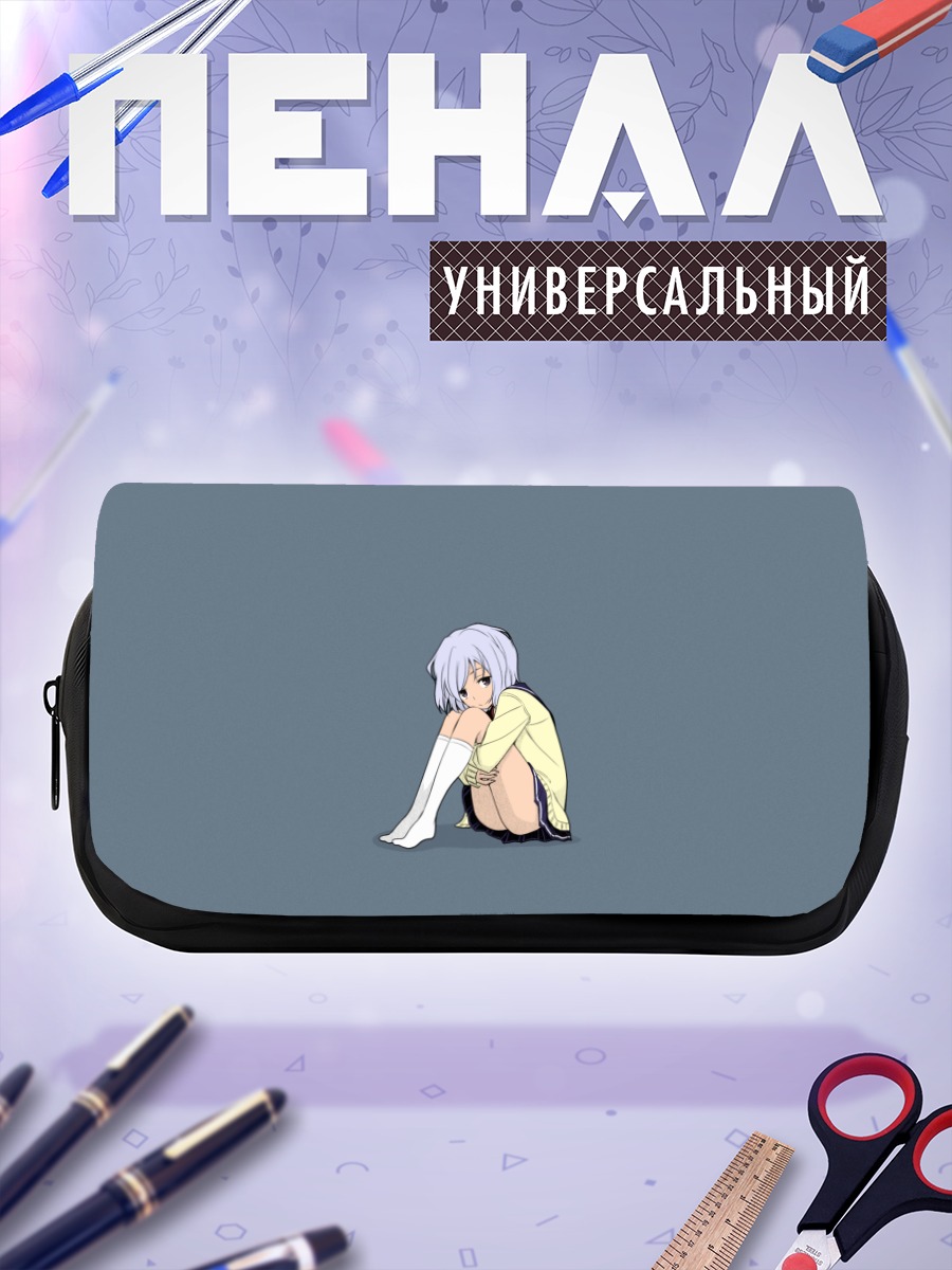 Пенал-косметичка Кёка Амамия в раздумьях