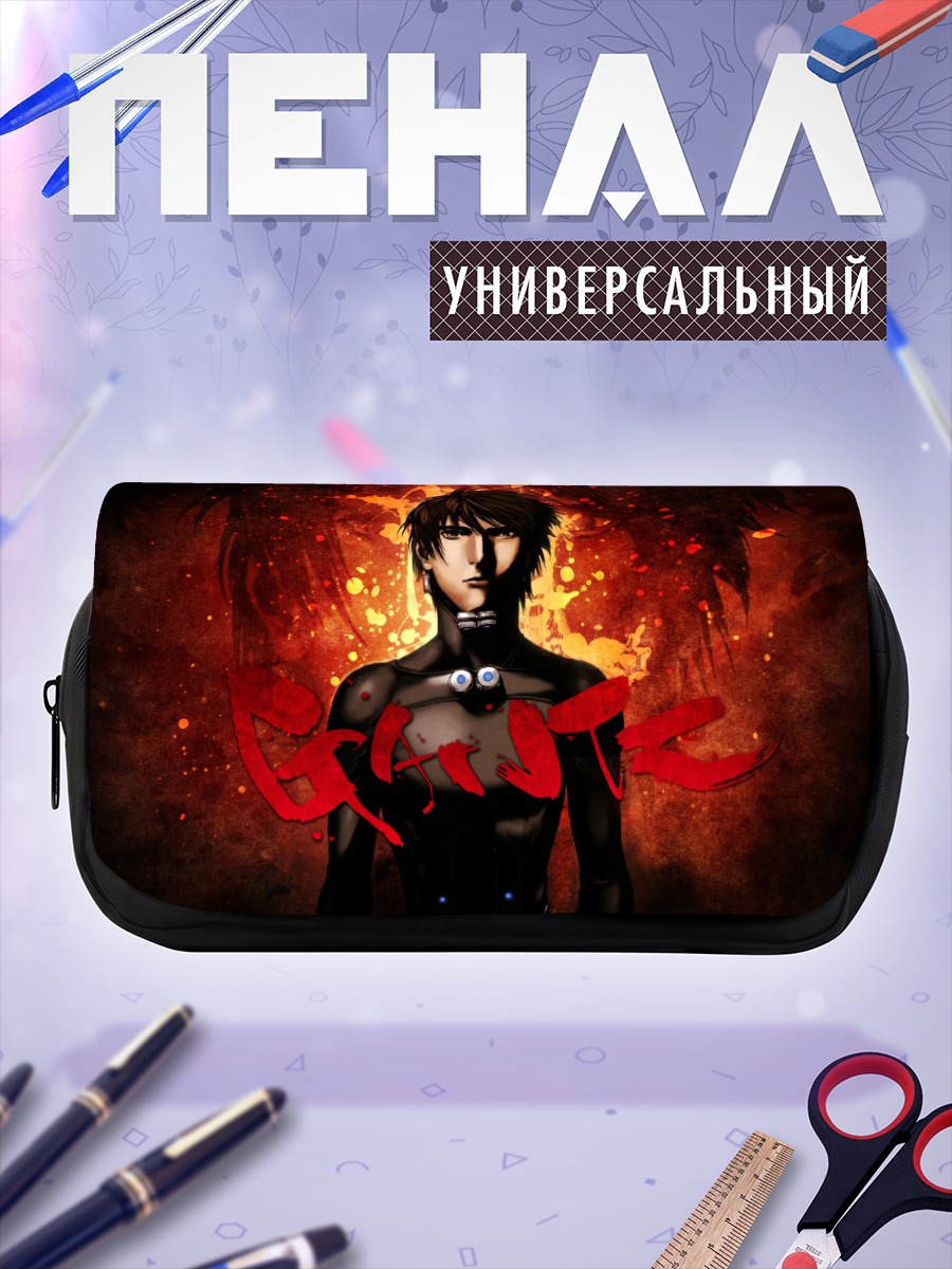 Пенал-косметичка Кей Куроно в Ганце