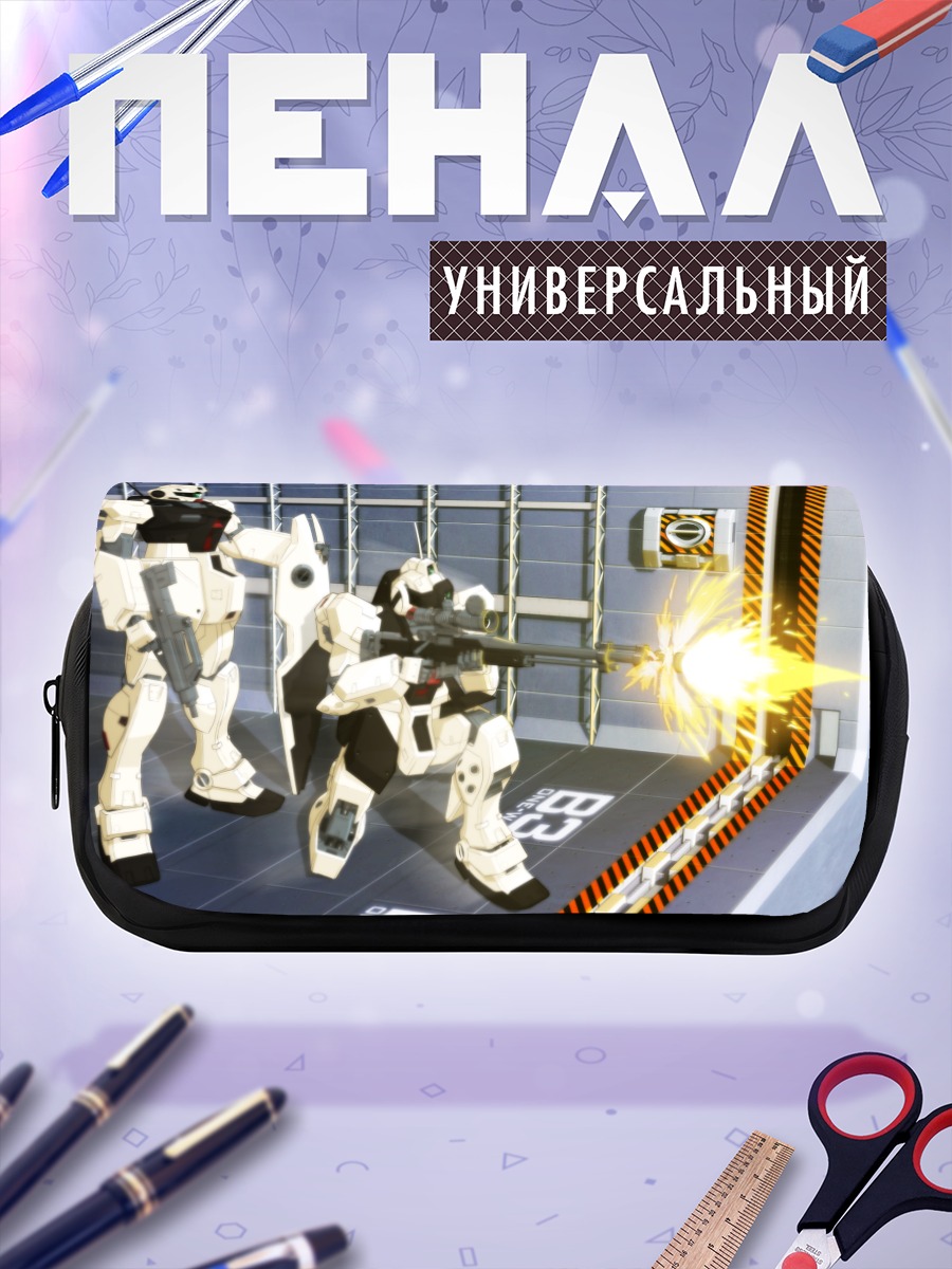 Пенал-косметичка Гандам в бою