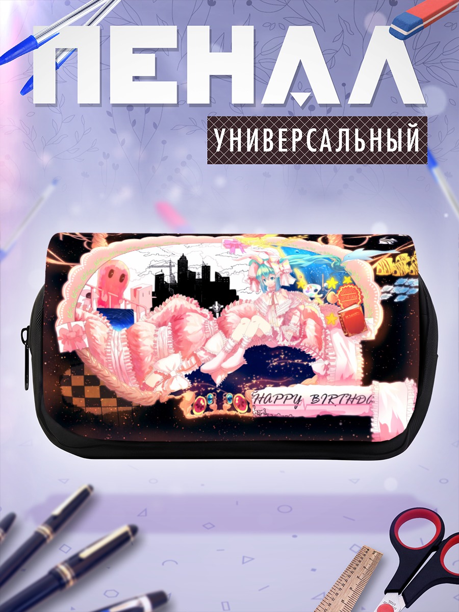 Пенал-косметичка Мику Хацунэ праздник