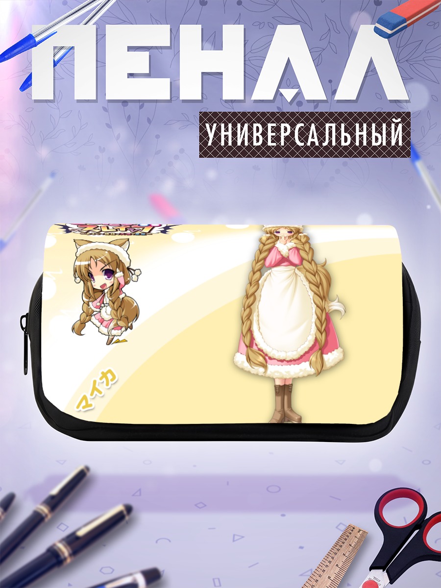 Пенал-косметичка Майка в фартуке