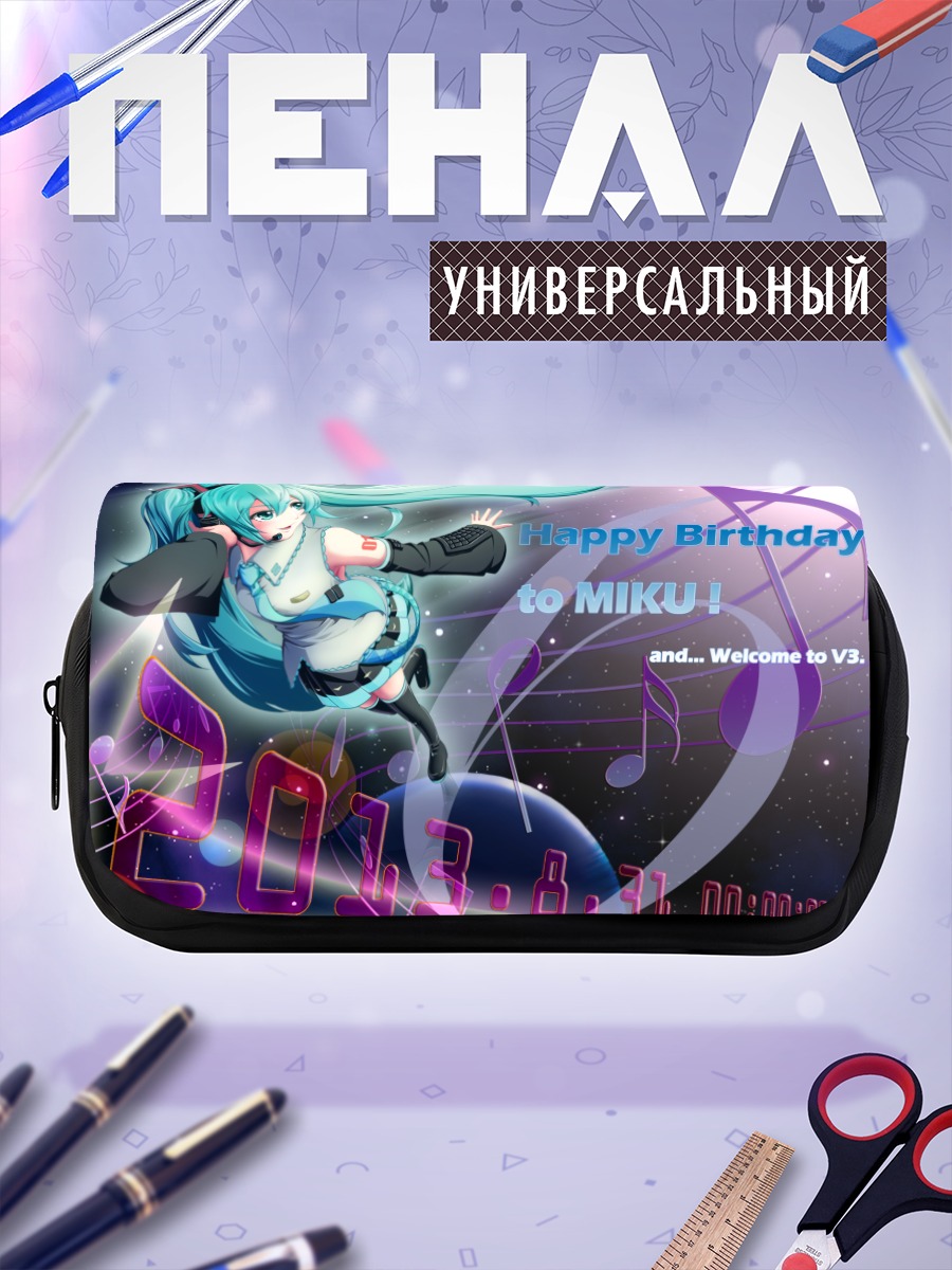 Пенал-косметичка Мику Хацунэ День рождения